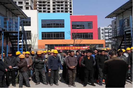 安全篇2.jpg