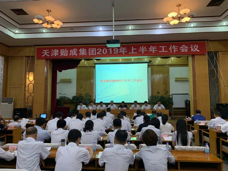 微信圖片_20190812143457_wps圖片_副本.jpg